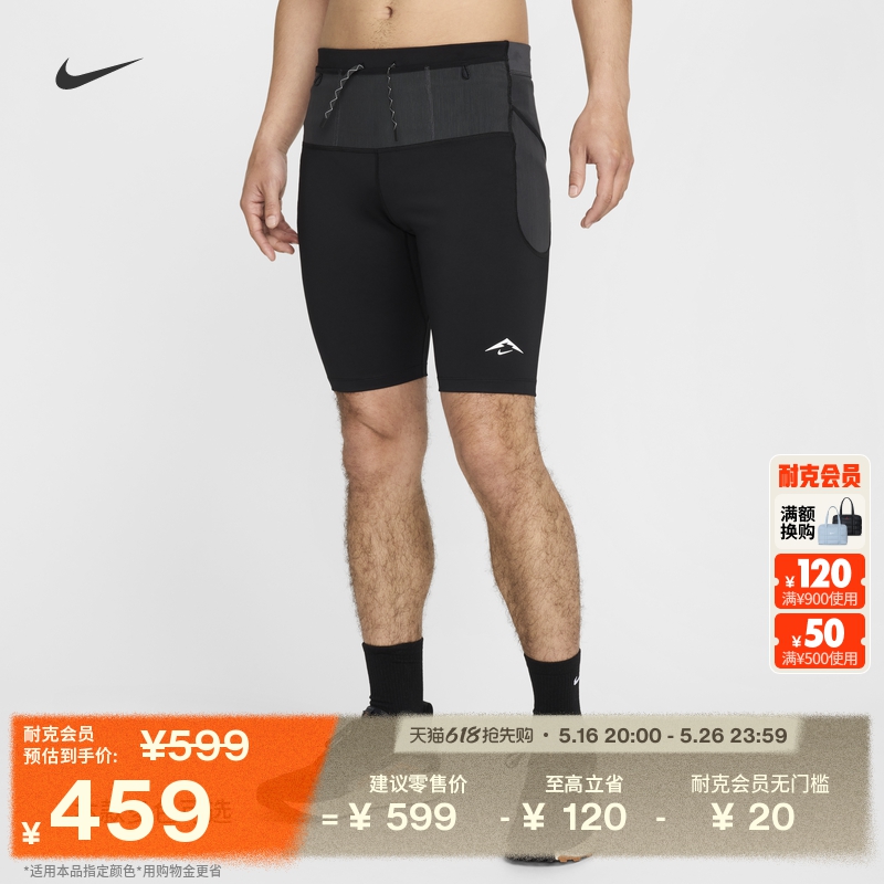 S 010/ú//ɽ NikeͿٸɷܲ̿908Ԫ2(454Ԫ/)