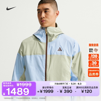 Nike耐克ACG男子夹克硬壳冲锋衣