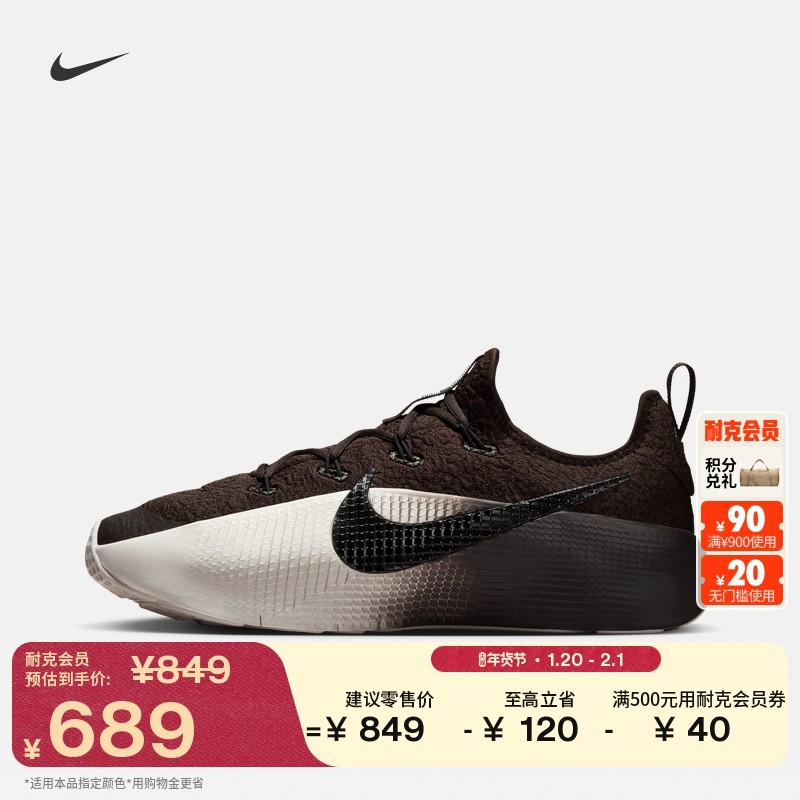 耐克詹姆斯男子健身训练鞋春季抓地NIKE LEBRON TR 1 FJ6151,运动鞋new,综合训练鞋/室内健身鞋,淘宝优惠券,粉丝福利购,淘宝优惠卷