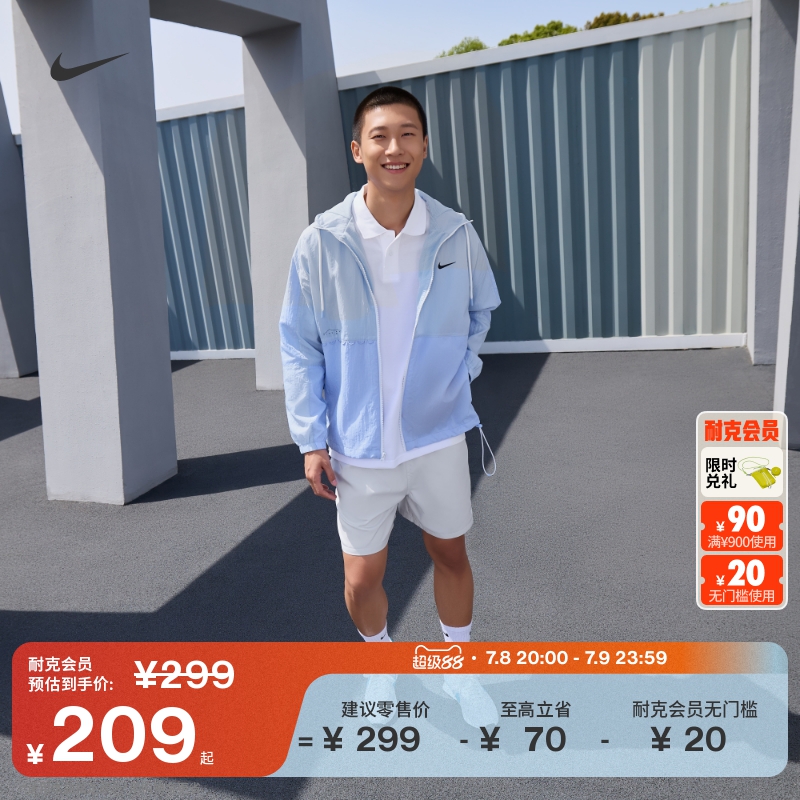 耐克男子梭织短裤秋季开衩透气休闲网眼运动裤官方NIKE FN3308
