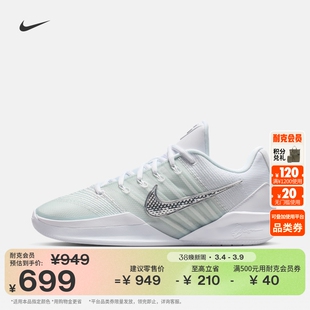 耐克萨布丽娜3男女实战篮球鞋春季抗扭情侣NIKE SABRINA 3 HF2882