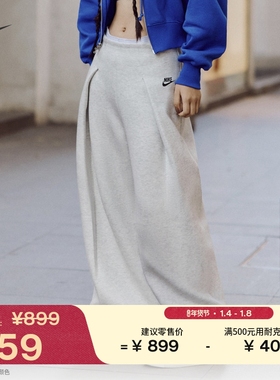 耐克女子高腰褶裥长裤冬季针织印花卫裤NIKE TECH FLEECE FV8053