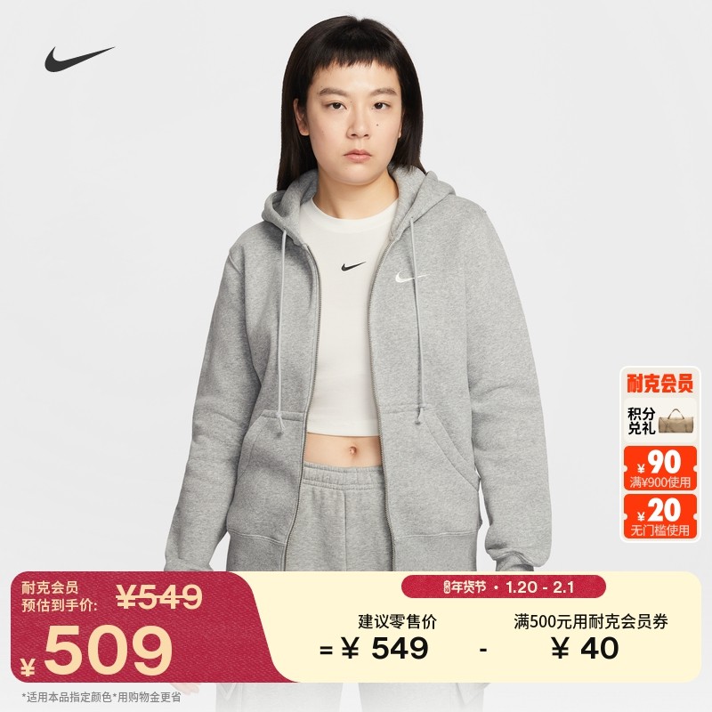 耐克女子加绒连帽衫春季针织拼接柔软卫衣NIKE PHOENIX HJ0996,运动服/休闲服装,运动茄克/外套,淘宝优惠券,粉丝福利购,淘宝优惠卷