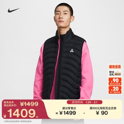 Nike耐克ACG户外保暖男马甲棉服