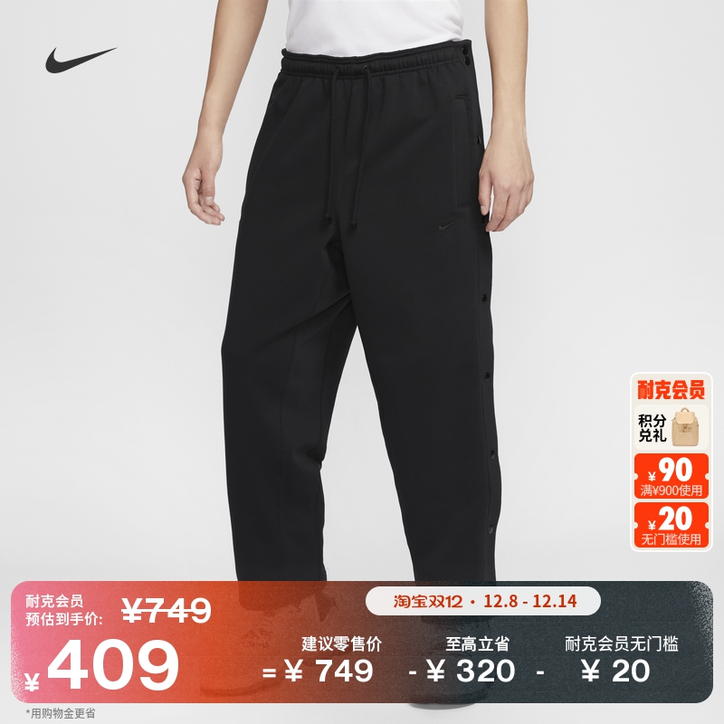 耐克詹姆斯男子加绒篮球长裤冬季保暖卫裤NIKE THERMA-FIT FZ1037