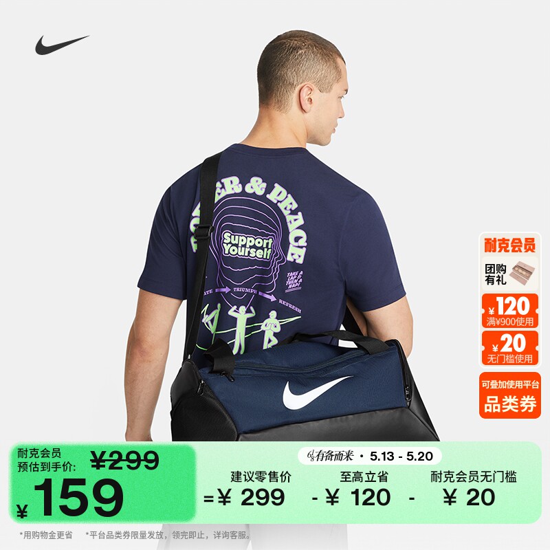 耐克实用训练行李包收纳拉链口袋隔层舒适提手NIKE DM3976