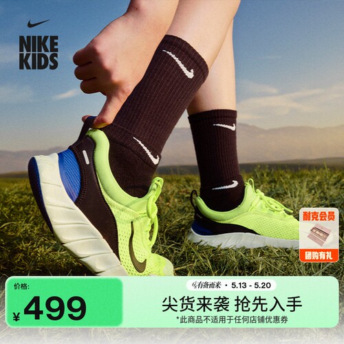 Nike耐克透气轻便大童专业跑步鞋