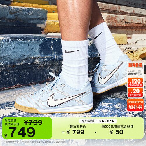 Nike耐克GATO低帮男子平底运动鞋