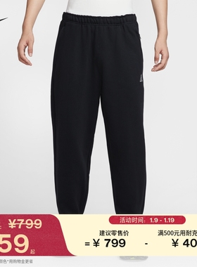 耐克户外保暖长裤春季宽松防泼水加绒刺绣运动裤NIKE ACG IH0718