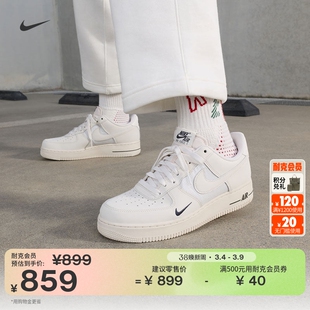 耐克空军一号男胶底运动鞋春季新款板鞋NIKE AIR FORCE 1 IM6002