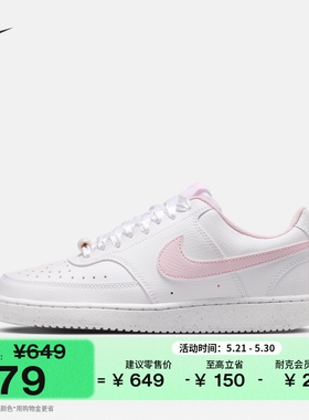 耐克女子透气板鞋夏新款低帮运动鞋NIKE COURT VISION LOW IB6652