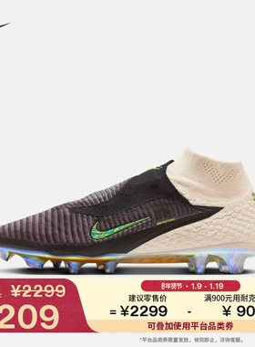 耐克暗煞科比男女高帮FG足球鞋NIKE KOBE PHANTOM 6 ELITE IF4394