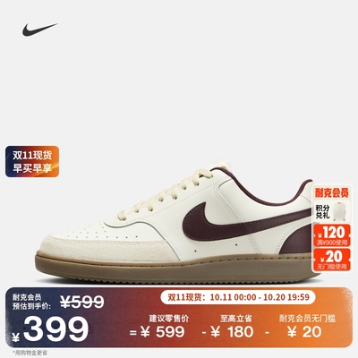 Nike耐克低帮复古男子运动鞋板鞋