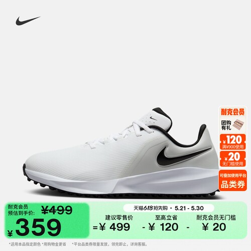 Nike耐克宽版情侣男女高尔夫球鞋