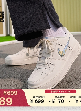 耐克空军一号大童皮面运动鞋冬季新款男女童板鞋NIKE AF1 IM6697