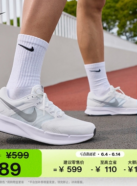 耐克男子透气公路专业跑步鞋夏季缓震NIKE RUN SWIFT 3 DR2695