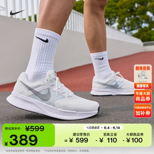 耐克男子透气公路专业跑步鞋夏季缓震NIKE RUN SWIFT 3 DR2695