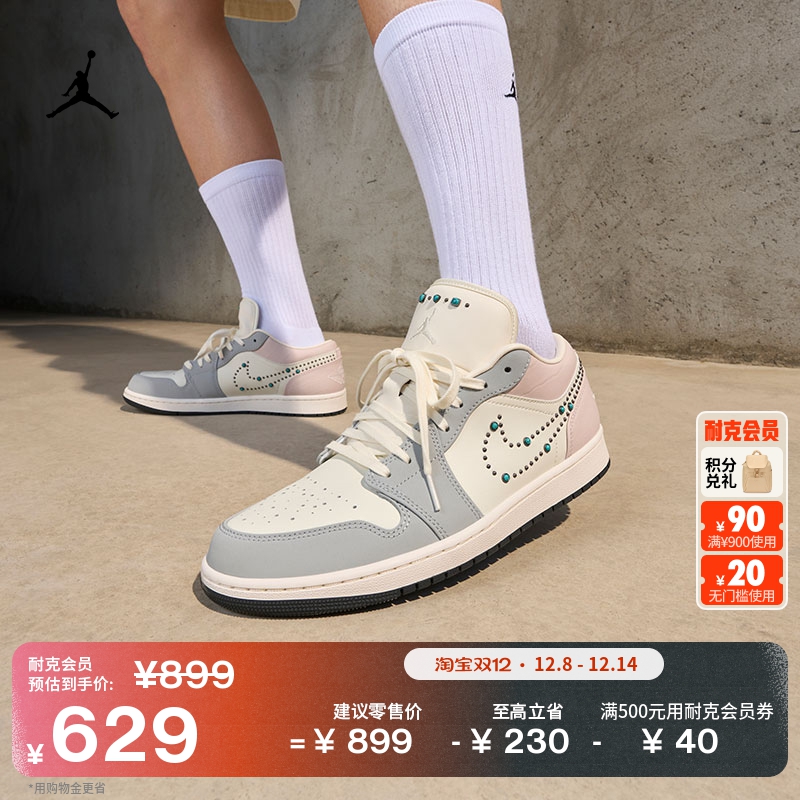 缓震配置 轻盈缓震