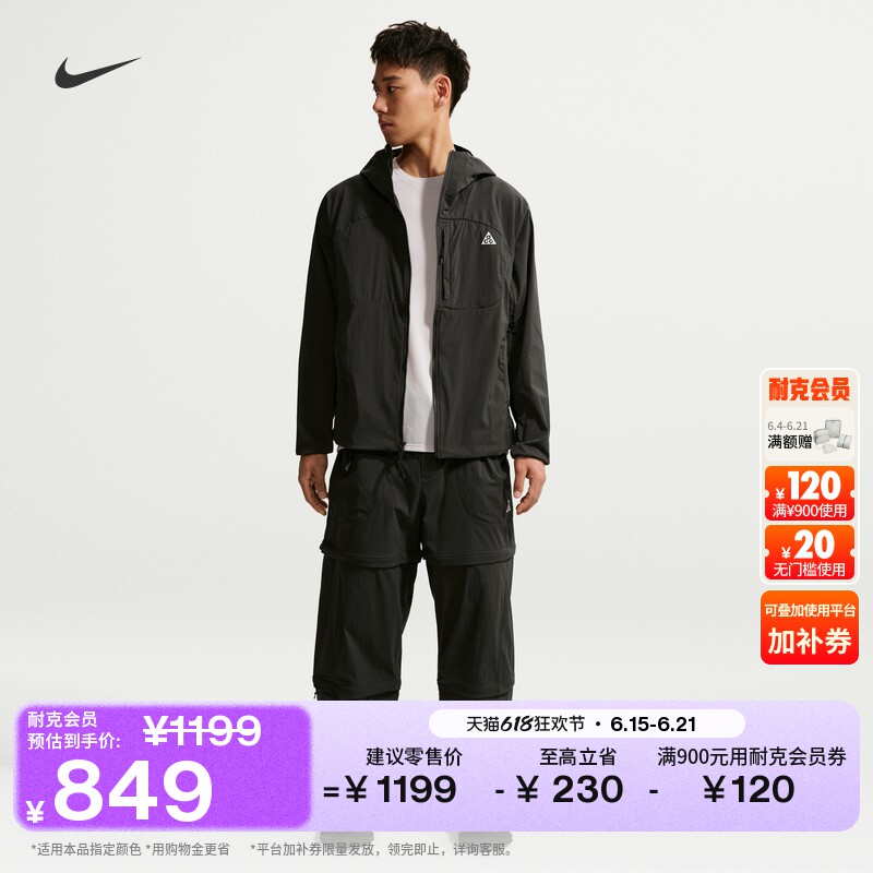 Nike耐克ACG速干男子长裤运动裤