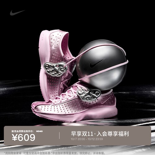 Nike耐克SUPERFLY低帮女子运动鞋