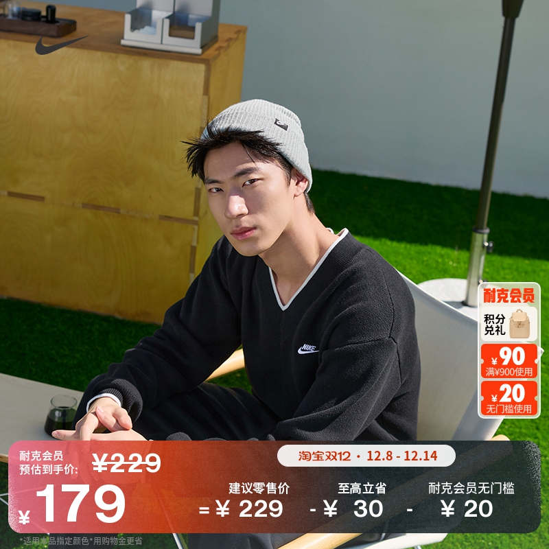 耐克时尚针织帽冬季舒适NIKE TERRA FUTURA365 HF0176