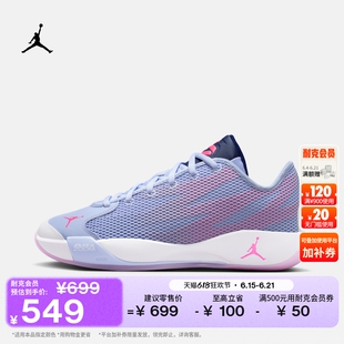 耐克乔丹东契奇男子透气实战篮球鞋夏运动JORDAN LUKA 77 IF1611