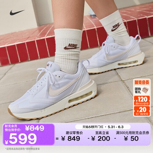 Nike耐克AMDAWN男运动鞋气垫鞋