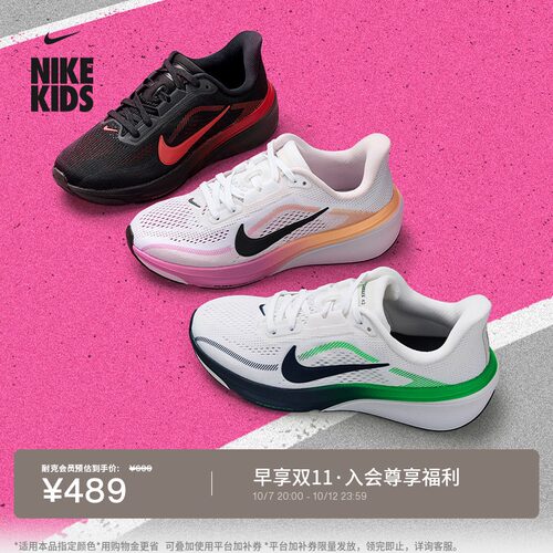 Nike耐克小飞马青少年公路跑步鞋