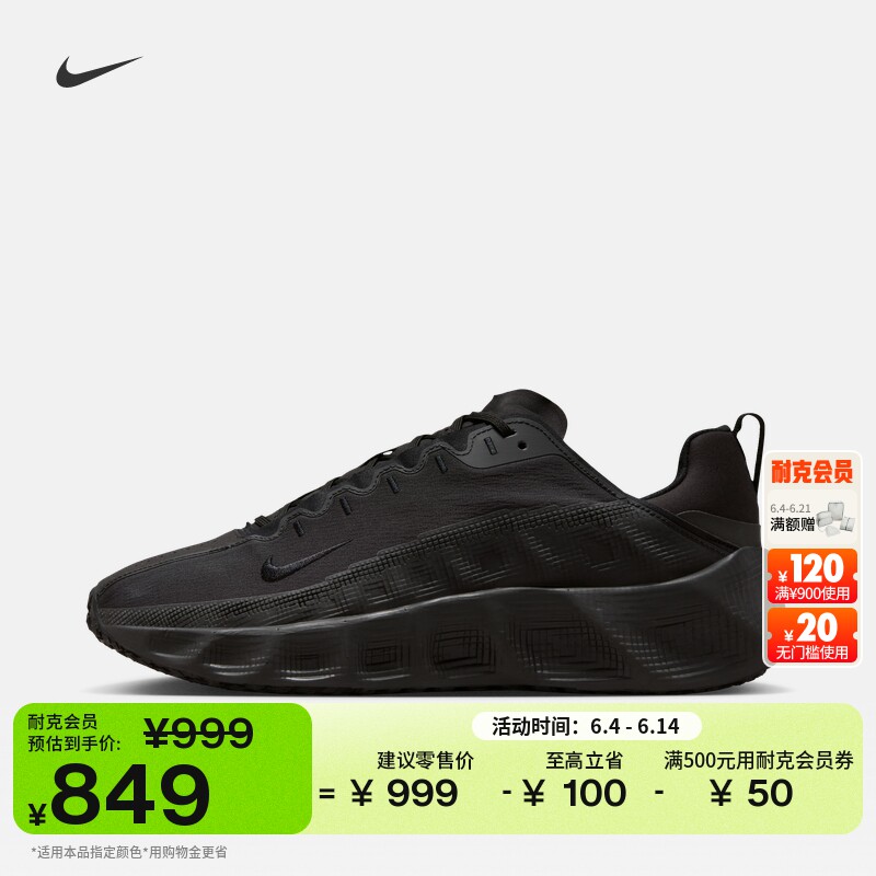 耐克男子轻便透气厚底鞋夏季缓震运动鞋NIKE AVA ROVER DX4215