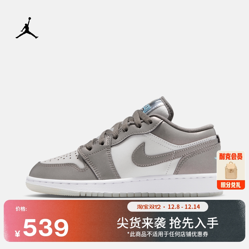 Jordan官方AJ1大童运动鞋板鞋