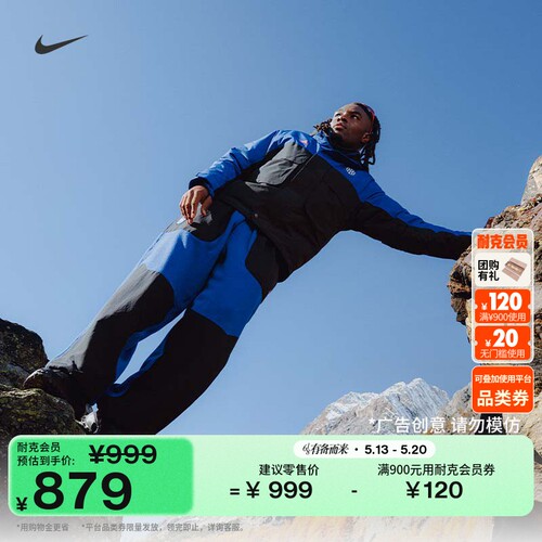 Nike耐克国际米兰ACG男足球长裤