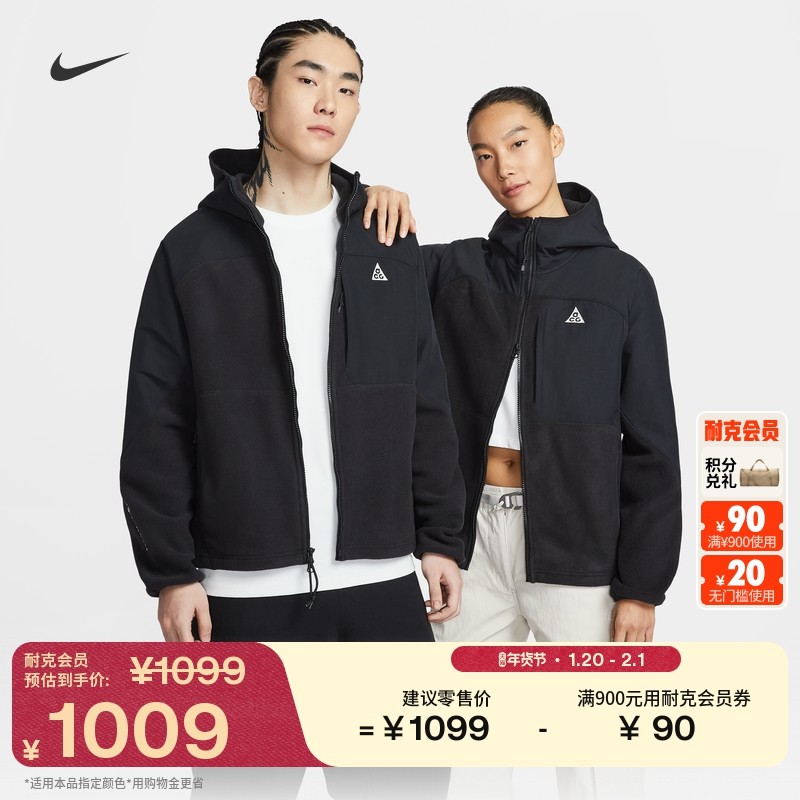 耐克男子户外摇粒绒连帽上衣春季新款NIKE ACG WOLF TREE HJ2459,户外/登山/野营/旅行用品,户外休闲衣,淘宝优惠券,粉丝福利购,淘宝优惠卷