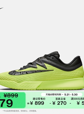 耐克女子轻便缓震网球鞋运动抓地NIKE VAPOR PRO 3 IB6550
