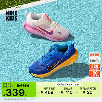 Nike耐克STELLARRIDE幼童运动鞋