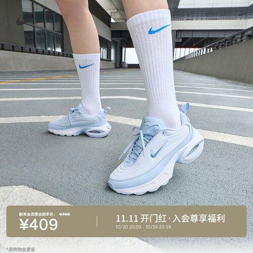 Nike耐克女子轻便缓震厚底老爹鞋