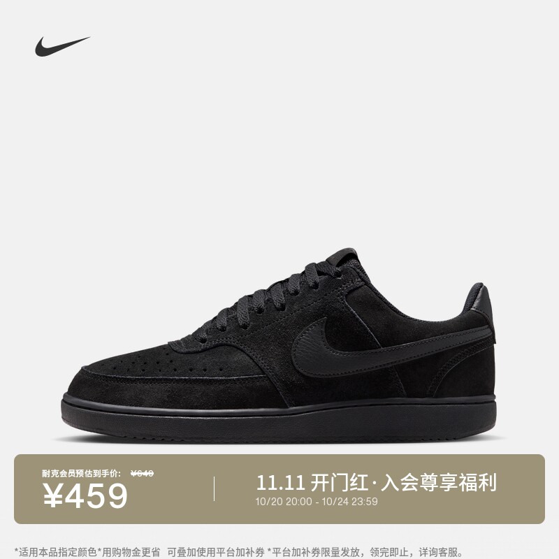 耐克男子平底运动鞋秋冬低帮板鞋NIKE COURT VISION LOW IQ9749
