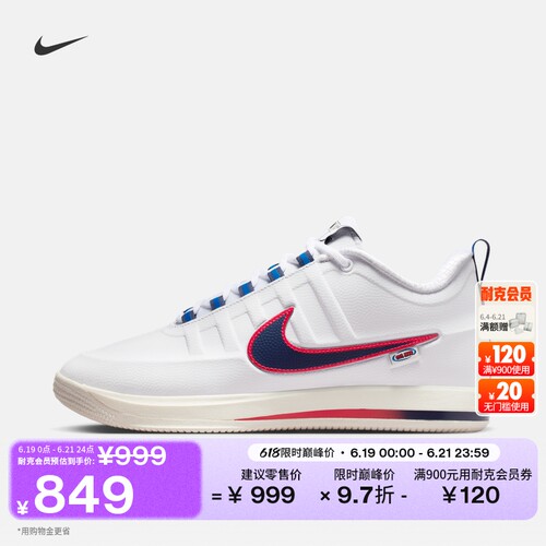 Nike耐克德文布克2男实战篮球鞋
