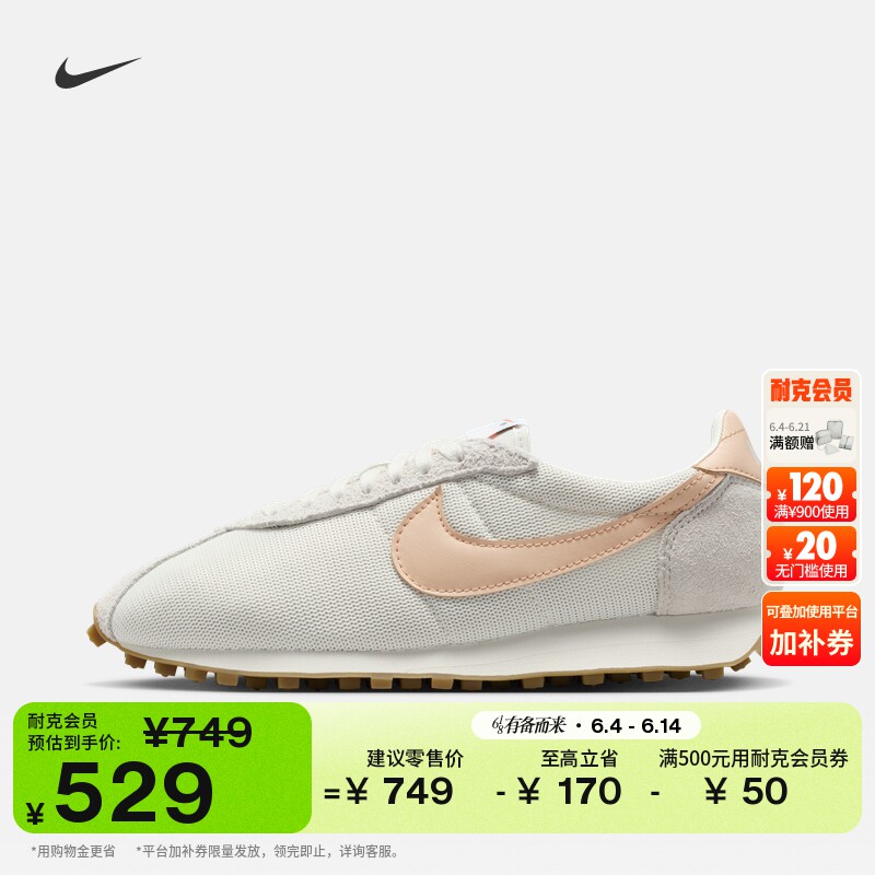 耐克女子透气运动鞋秋季复古跑鞋风支撑耐穿NIKE LD-1000 HF3227