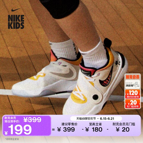 Nike耐克TEAMHUSTLE幼童运动鞋