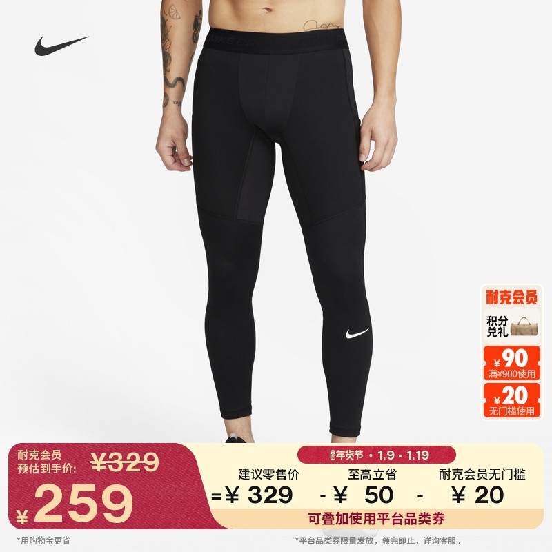耐克男子透气紧身训练裤冬季举重速干拼接运动裤NIKE PRO FB7962