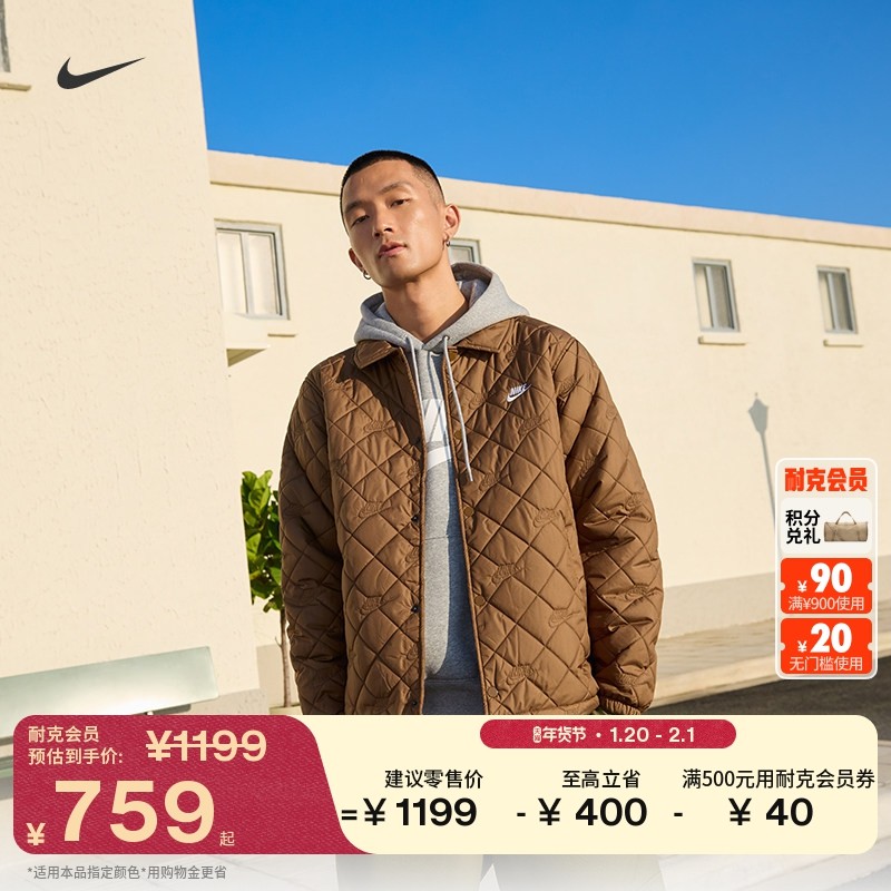耐克男子宽松防泼水教练夹克冬季新款保暖棉服外套NIKE HV1378,运动服/休闲服装,运动棉衣,淘宝优惠券,粉丝福利购,淘宝优惠卷