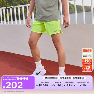 耐克男子训练速干跑步短裤(无衬裤)NIKE STRIDE DRI-FIT IF2051