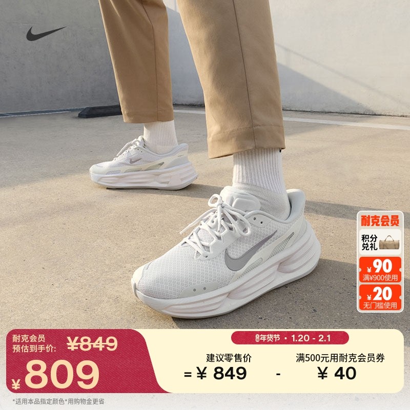耐克男轻便透气运动鞋春季缓震反光网眼NIKE COMFORT RIDE IF4997,运动鞋new,运动休闲鞋,淘宝优惠券,粉丝福利购,淘宝优惠卷
