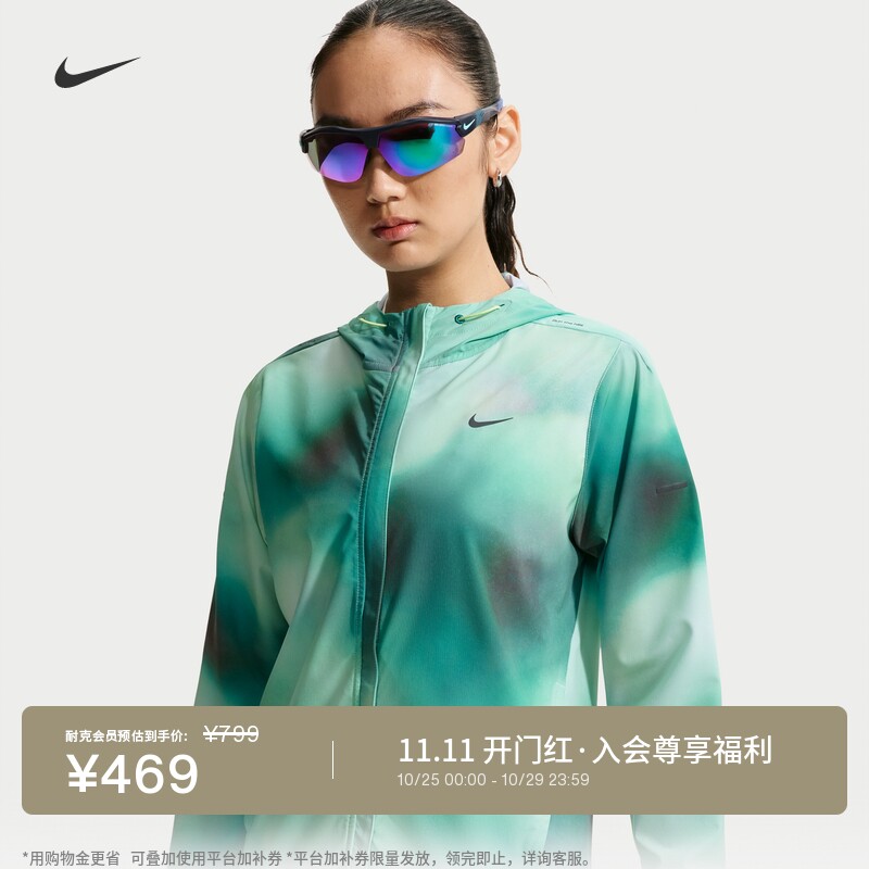 Nike耐克女子拒水跑步夹克防晒衣