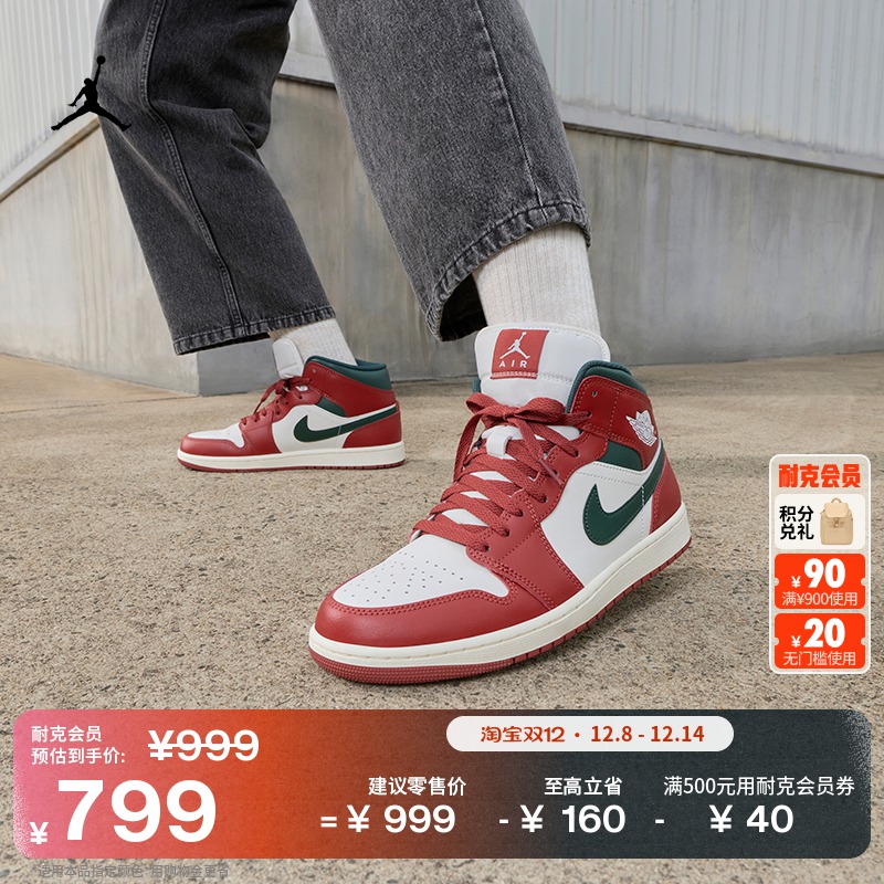 105//׽ɫ/ʯ 40 JordanٷAJ1а˶ЬЬ 799Ԫ