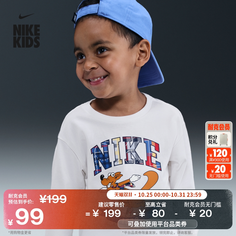 Nike耐克纯棉婴童宝宝长袖T恤