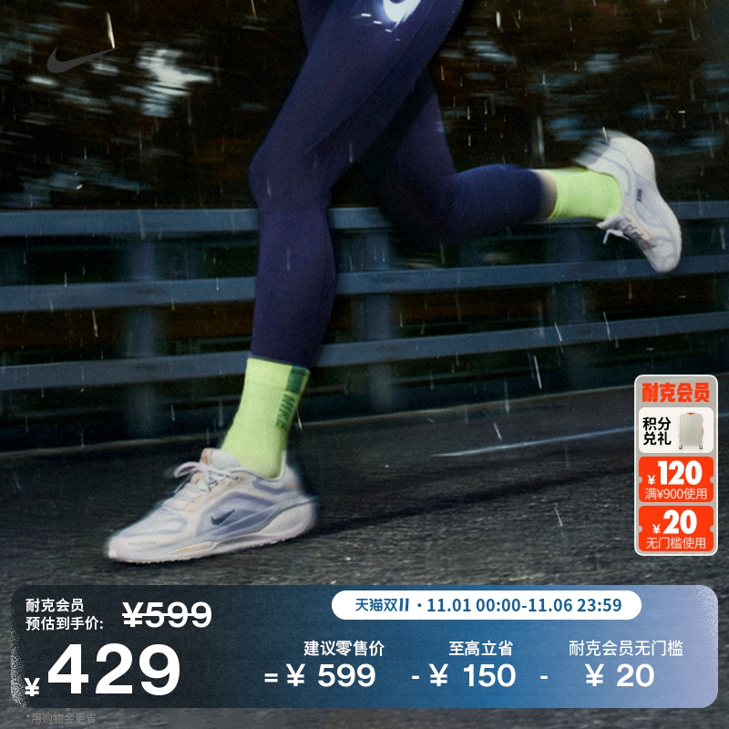 耐克女子跑步九分紧身裤冬季新款举重透气速干NIKE SWIFT IO0466