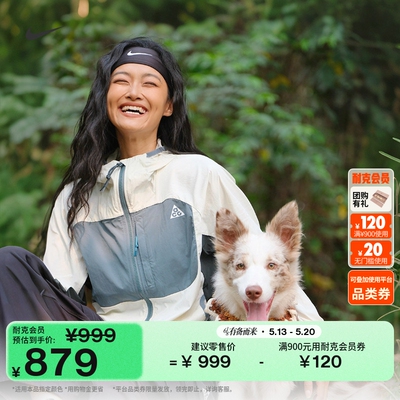 Nike耐克ACG速干女子夹克防晒衣