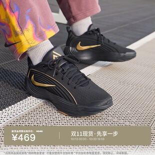 耐克字母哥男子实战篮球鞋NIKE GIANNIS IMMORTALITY 5 IM5131