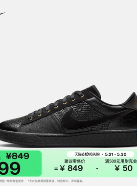 耐克扬尼克·辛纳同款男运动鞋夏新款NIKE TENNIS CLASSIC IQ5786